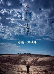 母亲节是五月的第几个星期日