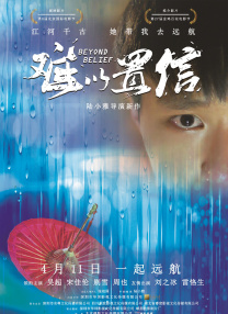 狠狠色丁香