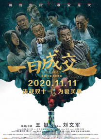 国产一区二区三区美女秒播