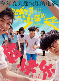 中文字幕在线免费观看