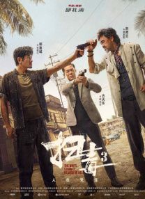 成人精品视频在线观看完整版