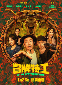 隔壁的妹妹