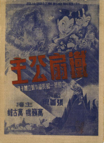 天堂午夜av