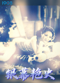 黑人明星