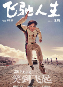 自拍视频啪
