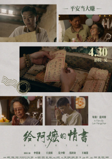 男的操
